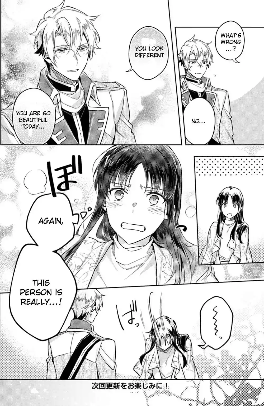 Seijo no Maryoku wa Bannou desu Chapter 11.2 8